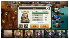 亡灵杀手夏侯惇单机版 截图