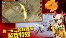 亡灵杀手夏侯惇单机版 截图