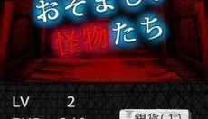 索菲亚的复苏 截图