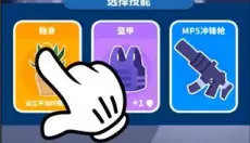 潜行大师 截图