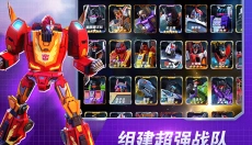 变形金刚地球之战正版 截图