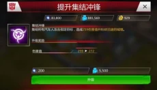 变形金刚地球之战正版 截图