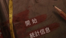 黑色走廊 截图