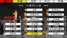超级城市英雄卡 截图
