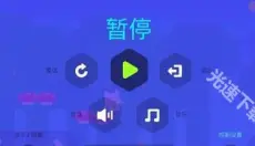 超级幻影猫2 截图