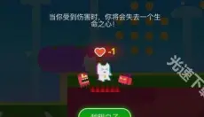 超级幻影猫2 截图
