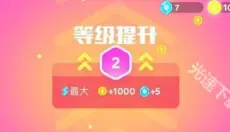 超级幻影猫2 截图