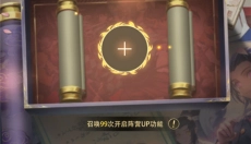 死战骑士团 截图