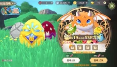 龙骑士学园手游 截图
