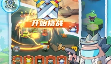 决战之地安卓版 截图