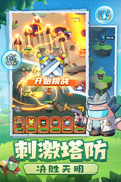 决战之地安卓版