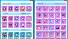 决战之地安卓版 截图