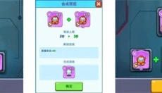 决战之地安卓版 截图