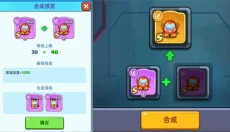 决战之地安卓版 截图