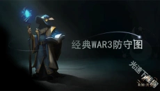 未知升变2 截图