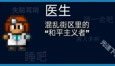 Streets of Rogue 截图