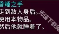 Streets of Rogue 截图