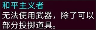 Streets of Rogue 截图
