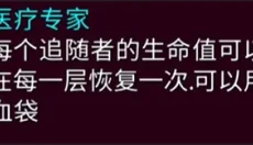 Streets of Rogue 截图