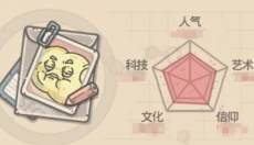 最强蜗牛官网版 截图