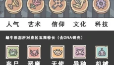 最强蜗牛官网版 截图