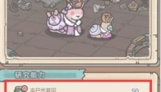 最强蜗牛官网版 截图