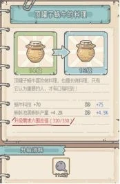 最强蜗牛官网版 截图