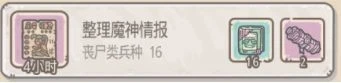 最强蜗牛官网版 截图