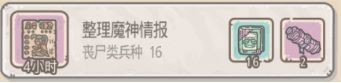 最强蜗牛官网版
