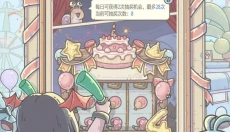 最强蜗牛官网版 截图