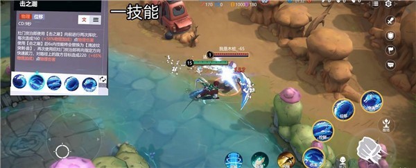 代号jump正版手游