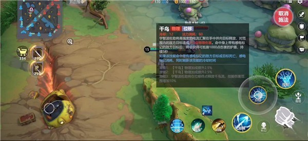 代号jump正版手游
