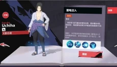 代号jump正版手游 截图