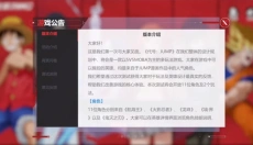 代号jump正版手游 截图