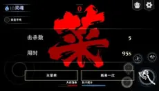 战神4 截图