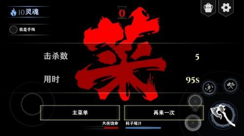 战神4