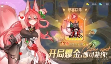 指尖像素城手游版 截图