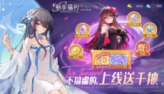 指尖像素城手游版 截图