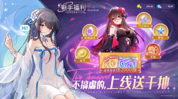 指尖像素城手游版