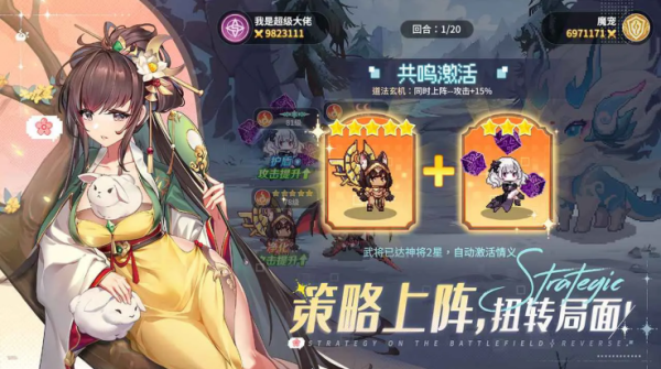 指尖像素城手游版