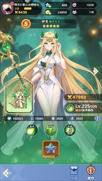 指尖像素城手游版
