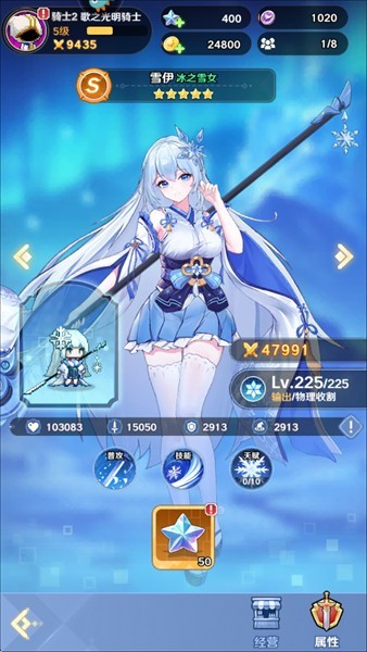 指尖像素城手游版