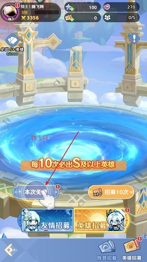 指尖像素城手游版