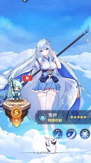 指尖像素城手游版