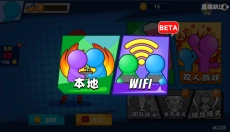 决斗火柴人2 截图