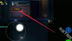 代号街区 截图