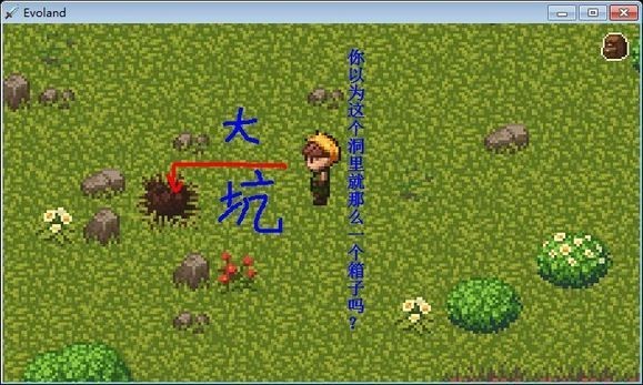 进化之地2安卓