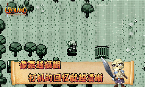 进化之地2安卓