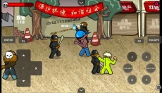 闪客快打3拼命之王手游 截图
