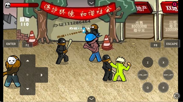 闪客快打3拼命之王手游